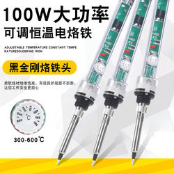Guangzhou Ce907H High Power 100W Temperature Regulating Electric Soldering Iron Constant Temperature Soldering Iron Home Computer Repair Welding Export