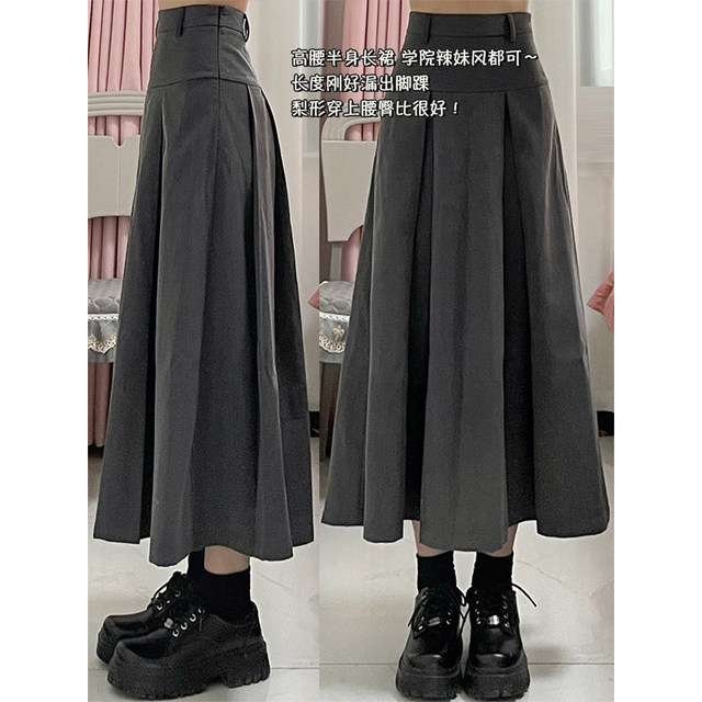Large size slim skirt with gray A-line suit and long skirt with pear-shaped body fat girl pleated skirt covering her hips
