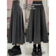 Large size slim skirt with gray A-line suit and long skirt with pear-shaped body fat girl pleated skirt covering her hips
