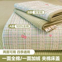 Pure Cotton Bed Cover, Milk Velvet Mattress, Dormitory Student Single Bed, Suitable for All Seasons, Thickened for Winter, Soft Mattress for Bed Base