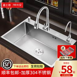 Kitchen Sink 304 Stainless Steel Large Single Bowl Handmade Thickened Dishwashing Sink Household Sink Nano Undermount