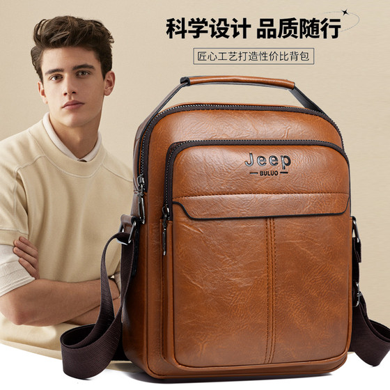
Soft leather men's bag men's shoulder bag crossbody bag vertical casual backpack business oblique pu leather bag trendy small hanging bag