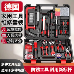 German Imported Household Lithium Electric Drill Tool Set for Home Repairs, Plumbing, Carpentry, Complete Tool Box Set
