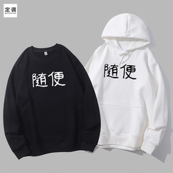 Customized celebrity t-shirt with random text, printed logo, versatile round neck sweatshirt hoodie diy