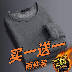 
Autumn and winter men's velvet thickened bottoming shirt, slim and warm clothing, long-sleeved T-shirt, autumn underwear, T-shirt worn inside and outside