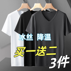 Modal Cotton V-Neck Short-Sleeved T-Shirt for Men, Summer Ice Silk Solid Color Half-Sleeve Thin Quick-Drying T-Shirt, Elastic Top