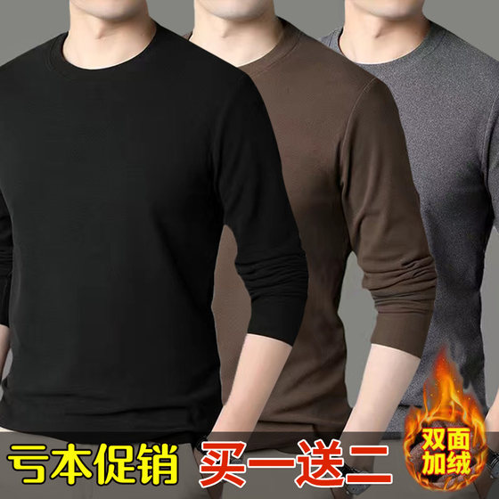 
Autumn and winter German velvet long-sleeved men's round neck base shirt trendy plus velvet thermal underwear T-shirt youth autumn clothes underwear T-shirt