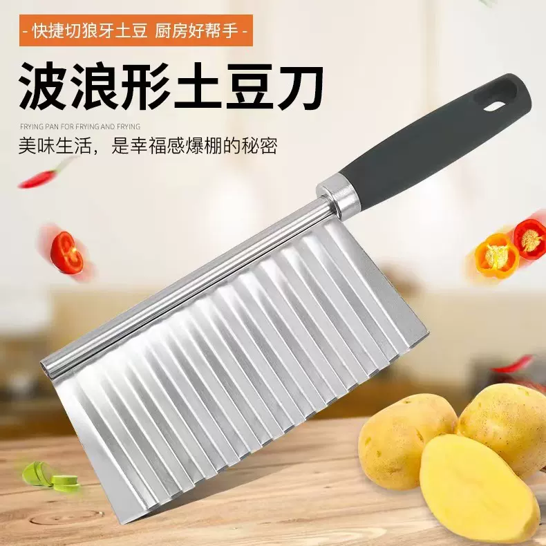 不锈钢狼牙土豆刀波浪刀厨房家用花式切条器薯条