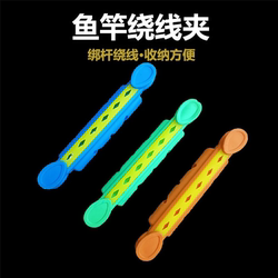 Fishing Rod Reel Universal Model Fishing Rod Line Winder Reel Clip Hand Rod Accessories Quick Line Winder Fishing Supplies Set