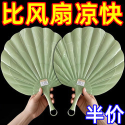 New Imitation Jade Shell Fan, Thickened, Durable, Ultra-Cool, Traditional Fan, Portable High-End Integrated Hand-Cranked Fan