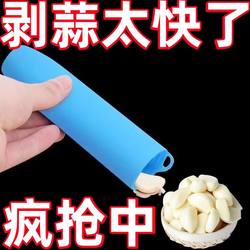 New Automatic Garlic Peeler with Silicone Seal Bottom, Manual Garlic Peeler for Home Kitchen Use