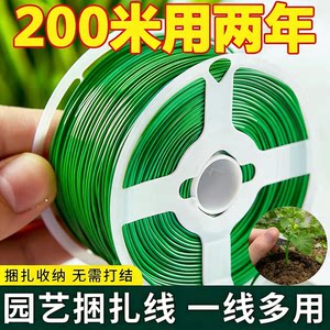 
Gardening ties, plastic tie wire, wire, wire, rose climbing plant fixing rope, tie tie, flower artifact support