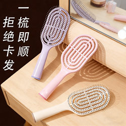 Fluffy High Crown Hair Styling Tool for Women, Long Hair Styling Massage Brush, Air Cushion Brush