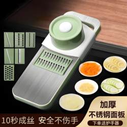 German Multifunctional Vegetable Cutter, Potato Shredder, Household Coarse Shredder, Kitchen Slicer, Shredder, Grater