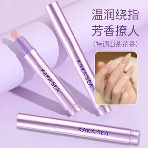 Three-in-one nail essence pen to remove dead skin manicure nail finger edge oil nutrition solution damaged care oil prevent breakage