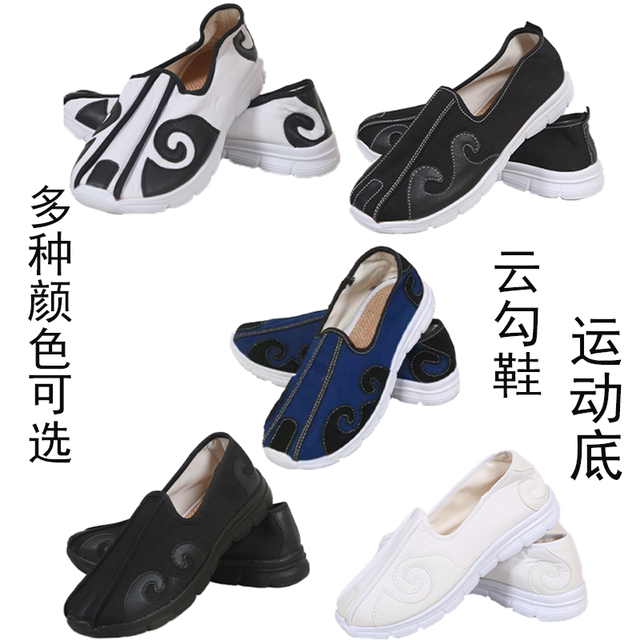 Wudang Tai Chi Shoes Yungou Taoist Shoes Women's Cushioning Sports Bottom Shifang Shoes Martial Arts Shoes Men's Morning Exercise Canvas Training Shoes