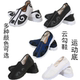 Wudang Tai Chi Shoes Yungou Taoist Shoes Women's Cushioning Sports Bottom Shifang Shoes Martial Arts Shoes Men's Morning Exercise Canvas Training Shoes