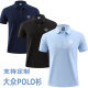 New FAW SAIC Volkswagen 4S store sales work clothes summer POLO shirt T-shirt blue workwear custom logo