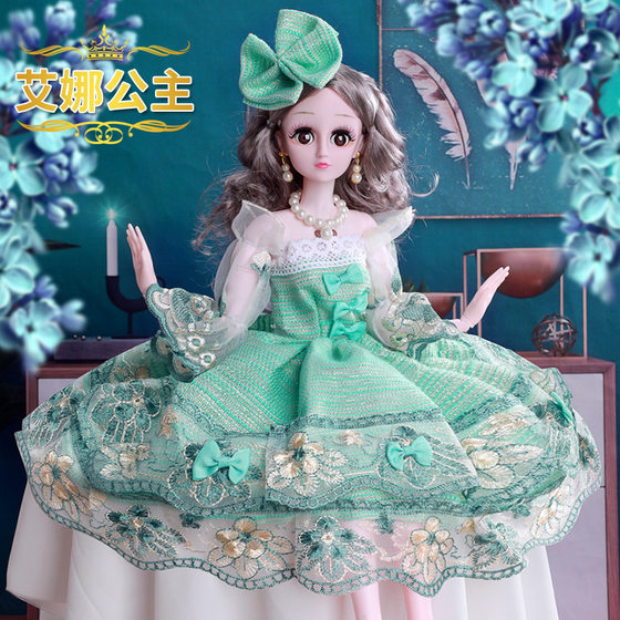 
60cm Aishasha extra large doll 2025 new dress up set large girl princess children's toy