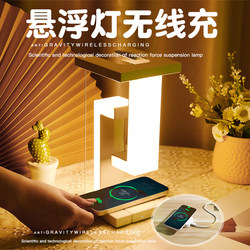 Suspended Lamp Ornament, Birthday Gift for Boys, Practical Gift for Men, High-End and Meaningful Creative Gift for Boyfriend