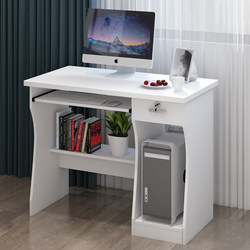 Desktop Computer Desk for Home Use, Small Computer Desk for Bedroom, Simple and Economical Student Writing Desk, Office Desk