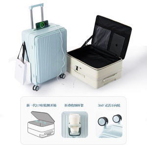 
Sagitar front side open cover suitcase women's integrated large deep warehouse 20-inch trolley case travel case boarding case 24-inch men