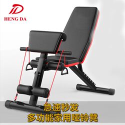 Factory Direct Sales Dumbbell Bench Home Bench Press Bench Indoor Dumbbell Training Chair Sit-Up Board Multi-Functional Roman Bench