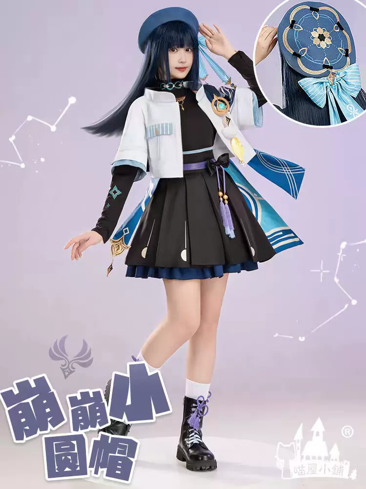 喵屋小铺原神cos服流浪者散兵崩崩小圆帽cosplay游戏动漫服装女现-Taobao