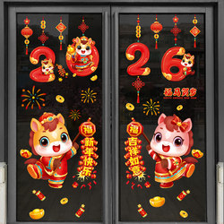 2026 New Year Decorative Stickers Year of the Horse Spring Festival Atmosphere New Year Window Stickers New Static Window Decals Glass Door Stickers