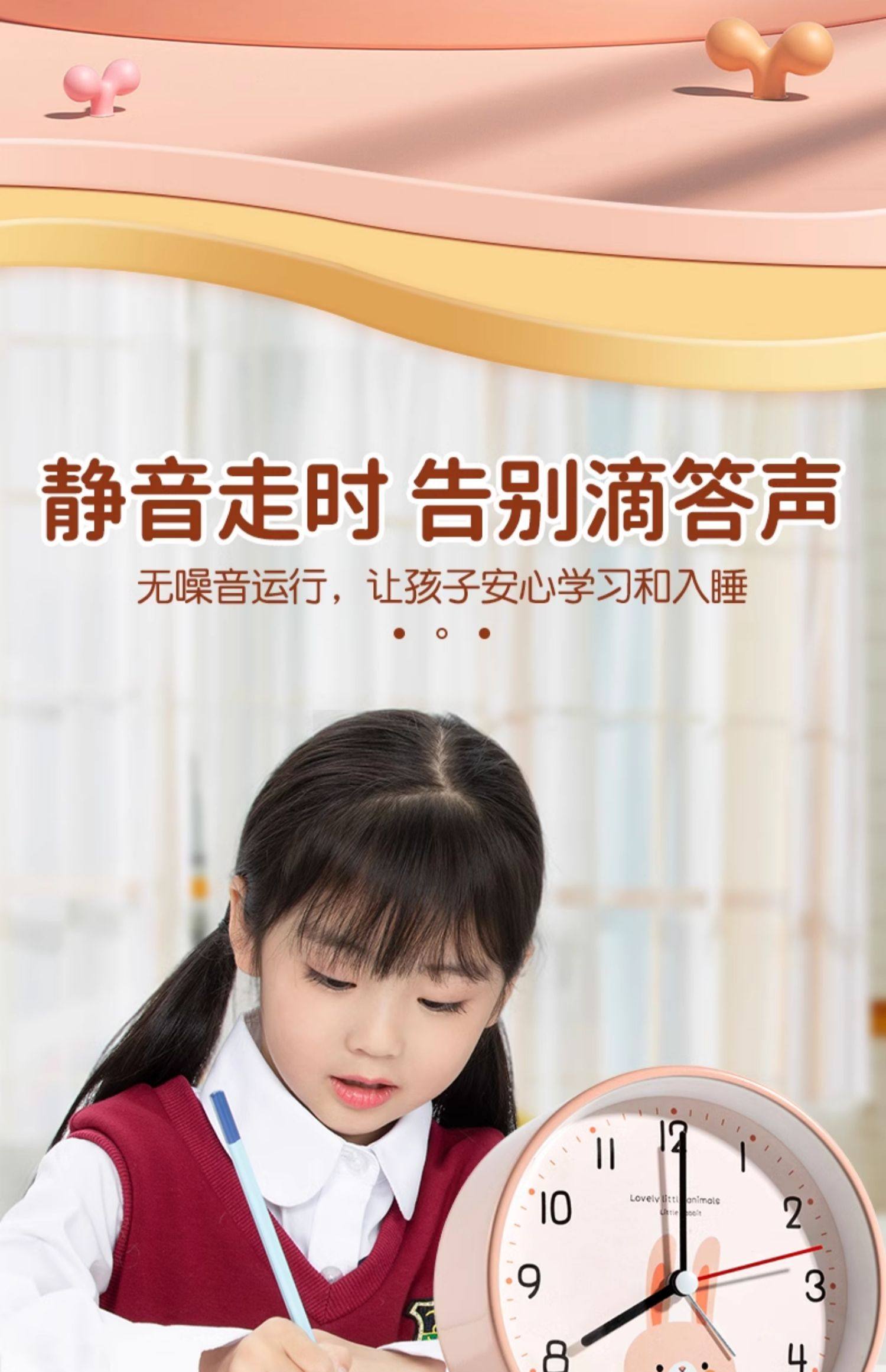 可爱卡通闹钟学生儿童自律时钟桌面摆件起床神器