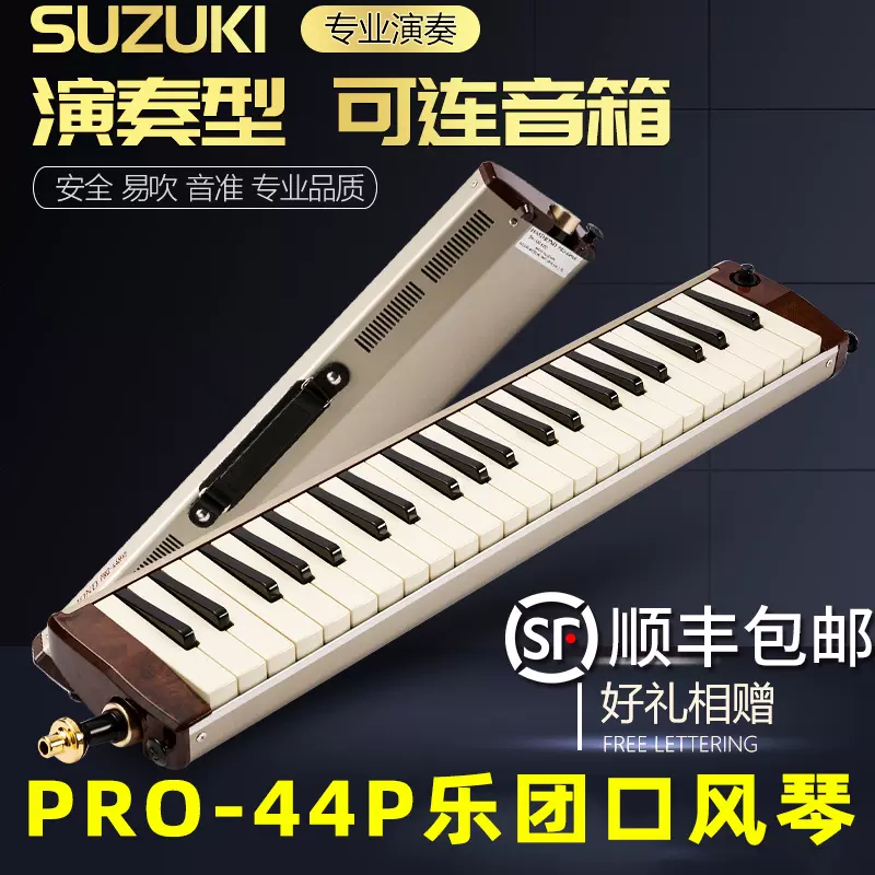 HAMMOND 44 HYPER アウトレット 価格 通販