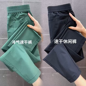 
European goods 2026 summer thin ice silk women's pants nine-point pants slim loose harem pants quick-drying high-waisted carrot pants trendy