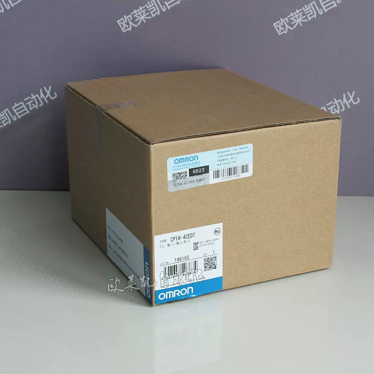 全新正品OMRON欧姆龙CP1W-40EDT/CP1W-40EDR PLC扩展模块特价- Taobao