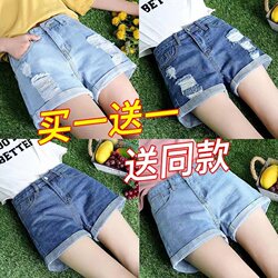 【Single Piece/Two Pieces】Women's Denim Shorts for Summer, High-Waisted, Ripped, Plus Size, Loose, Versatile, Student Style, ins Wide-Leg Hot Pants