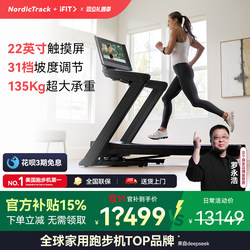 American Icon Treadmill for Home Use, Foldable, Silent, Climbing Machine, Indoor Commercial Equipment, Gym 2450
