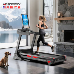 American Hanchen Large Incline Knee-Protecting Foldable Treadmill for Home Use, Shock-Absorbing, Climbing, Silent, Gym-Specific T501