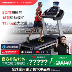 American Icon Aikang Treadmill Home Model Foldableable Multi-Functional Silent Indoor Gym Dedicated 79717