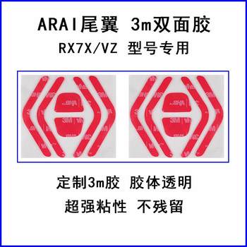 3m double-sided adhesive base adhesive car fixed bracket