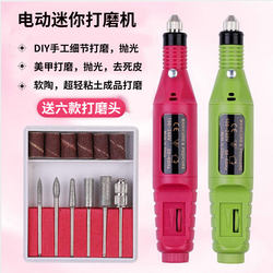 Mini Electric Nail Polisher Pen-Type Polishing Machine Clay Carving Fine Grinding Tool