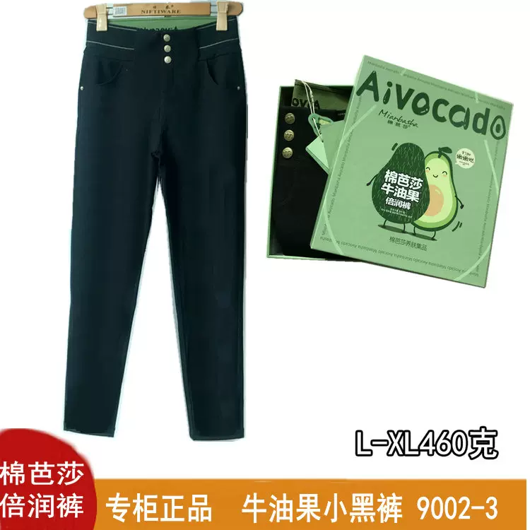 [BRAND NEW] Transparent PVC Long Pants 新款随搭打底裤时尚潮流休闲裤长裤修身显瘦搭配九分裤  #TerlebihBeli