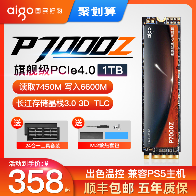 PATRIOT P7000Z M2 ָ Ʈ ̺ 1T 2T PCIE4.0 M.2 ũž ǻ PS5 Ʈ SSD-