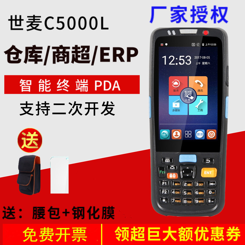 Ʈ SHIMAI C5000L ȵ̵   ??  ͹̳ PDA RF   ü NETCOM 4G-