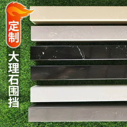 Simulated Green Plants Indoor Landscaping Border Marble Fence Exhibition Hall Window Display Floor Artificial Landscape Decorative Enclosure Border