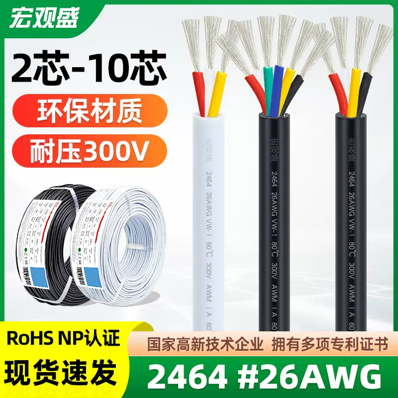 分銅　1444g 東Y7-0605② 铜覆钢圆线