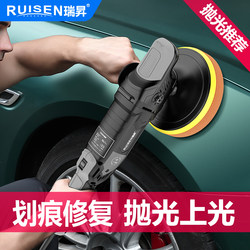 220V Car Polishing Machine, Adjustable Speed Waxing Machine, Electric Repair Tool, Beauty Car Waxing Machine
