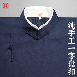 Gunno Men's Powder Annual Meeting Performance Server Gows and Horse Gows Chinese Family Family Serving Chinese Wind Couples
