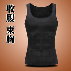 Men's Shapewear, Tummy Control Vest, Men's Corset, Waist Trainer, Body Shaping Tool, Fitness Sports Compression Garment