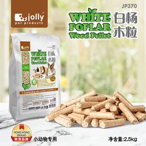 
ONO natural deodorizing and deodorizing wood particles 2.5kg pet rabbit rabbit chinchilla guinea pig urine absorbing bedding mat supplies