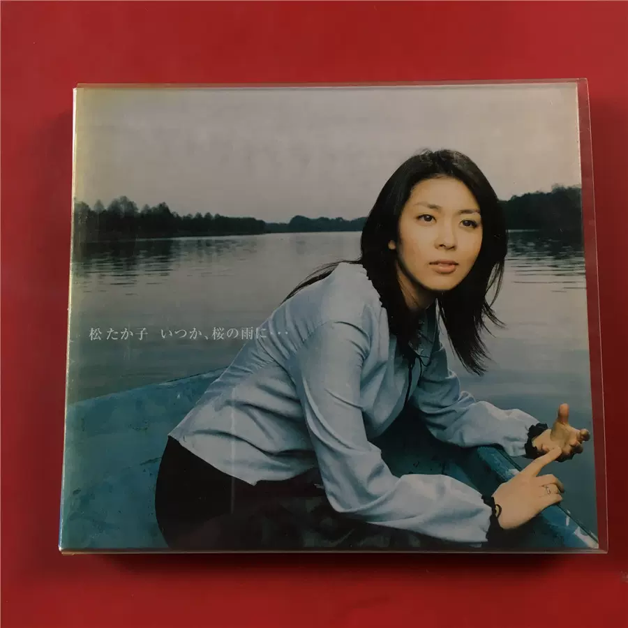 見本盤　田中美奈子 君の瞳にやさしく ゆうせん盤LP LP』田中美奈子 君の瞳に優しく 真紅の共犯者・不実パラノイア