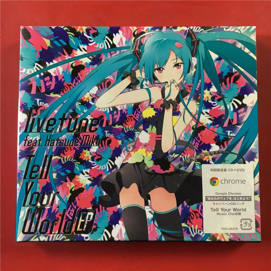 初音ミクLivetune Feat Hatsune Miku Tell Your World CD+DVD-Taobao